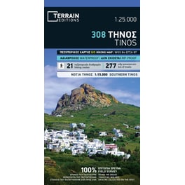 Τήνος 1:25.000