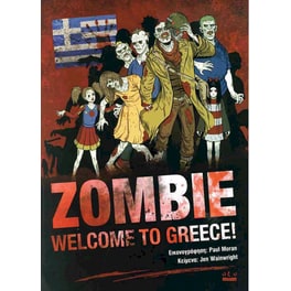Zombie Welcome to Greece!