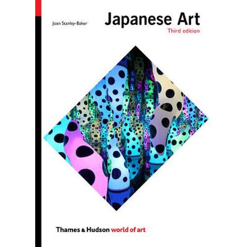 Japanese Art
