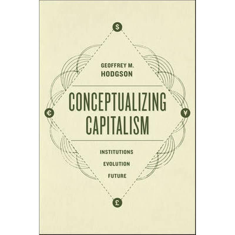 Conceptualizing Capitalism - Institutions, Evolution, Future