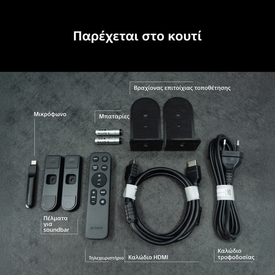 Sony BRAVIA Theatre Trio, Flagship Three-Piece Theatre System, Dolby Atmos®/DTS:X®, HT-A8 (2026) image 12