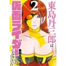 product-thumbnail