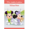 product-thumbnail