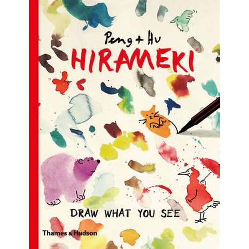 Hirameki