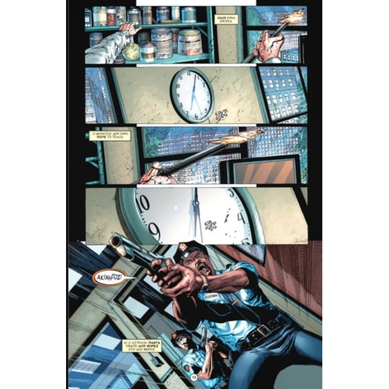 The Flash- Rebirth image 1