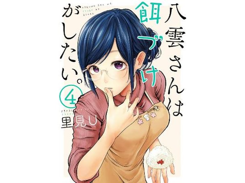 Beauty And The Feast 4