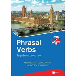 Phrasal Verbs