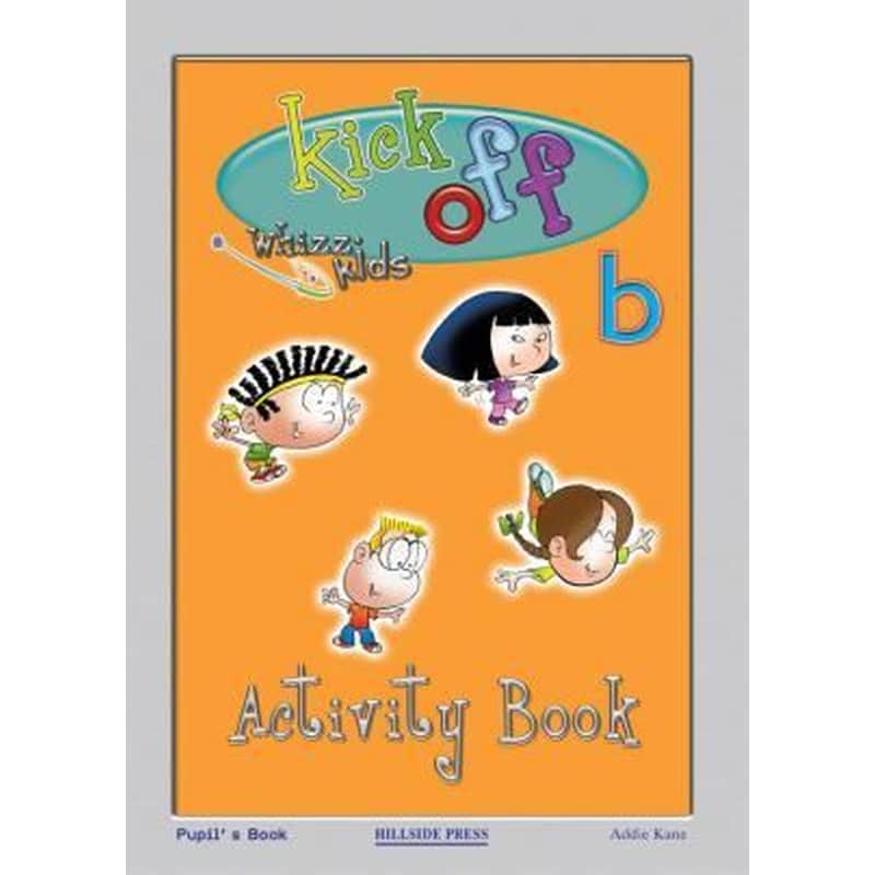 KICK OFF JUNIOR B TCHRS WB