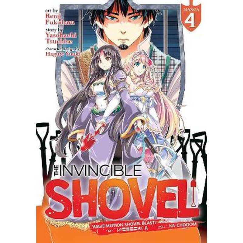 The Invincible Shovel (Manga) Vol. 4 1730251