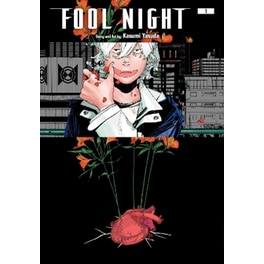 Fool Night, Vol. 1