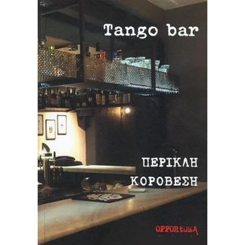Tango Bar