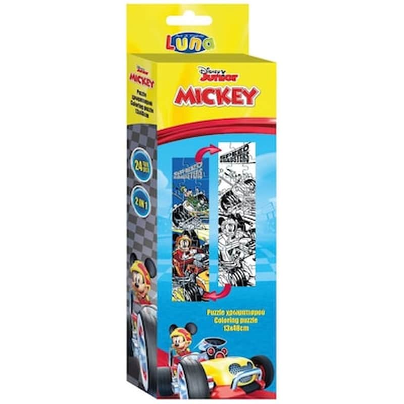 Παιδικό Παζλ Luna Χρωματισμού Πύργος 2 Όψεων 12, 7X47, 7Εκ Mickey (24 Κομμάτια)
