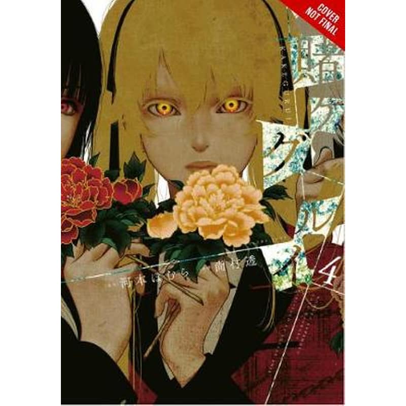 Kakegurui - Compulsive Gambler, Vol. 4
