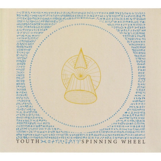 Spinning Wheel image 0