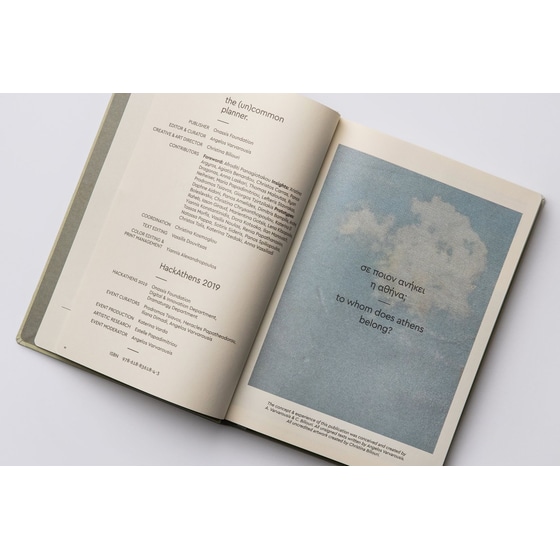 The (Un)common Planner - Σε ποιον ανήκει η Αθήνα; image 3