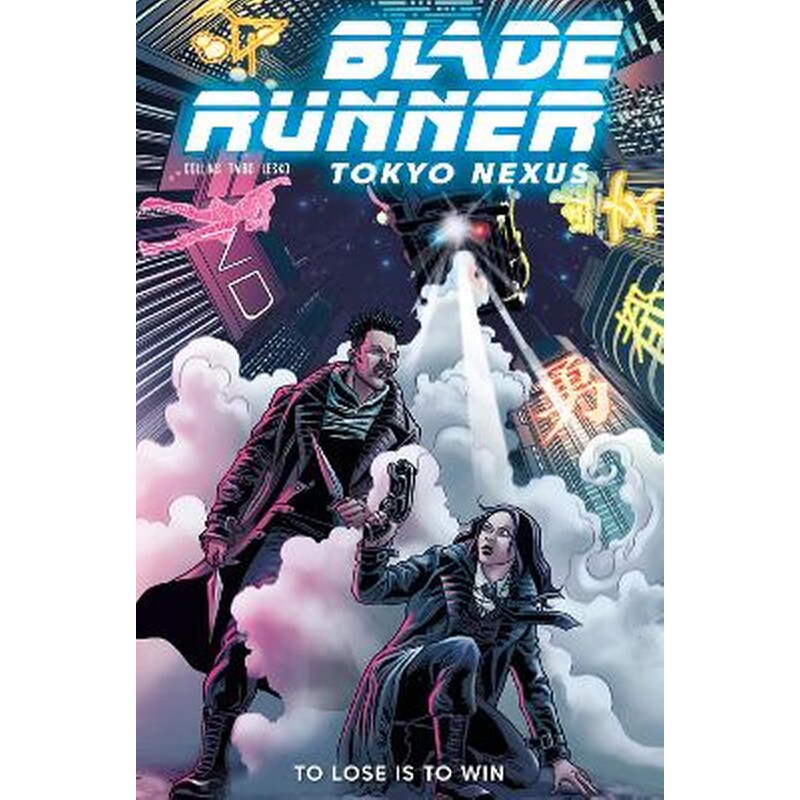 Blade Runner: Tokyo Nexus: To Lose is to Win Vol.2