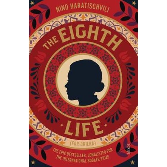 Eighth Life image 0