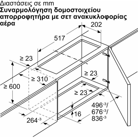 PITSOS DWZ1IX1C6 Εξωτερικό Σετ Ανακύκλωσης Αέρα image 12