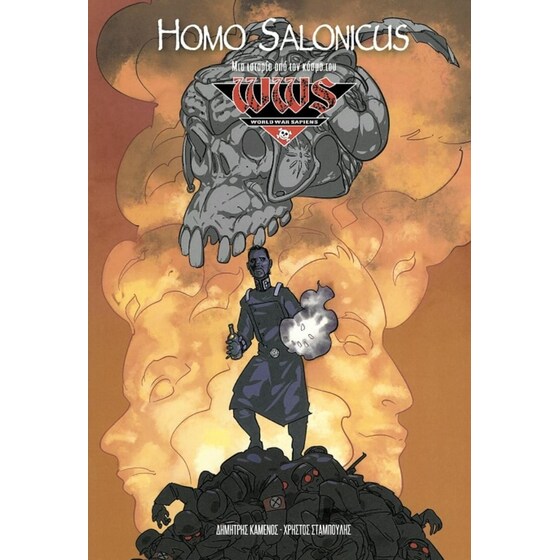 WWS – World War Sapiens – Homo Salonicus image 0