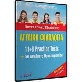Αγγλική Φιλολογία 11+8 Practice Tests New Format Teacher' S Book (Updated)