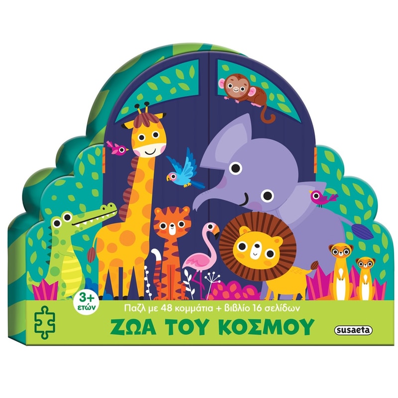 Ζώα του κόσμου
