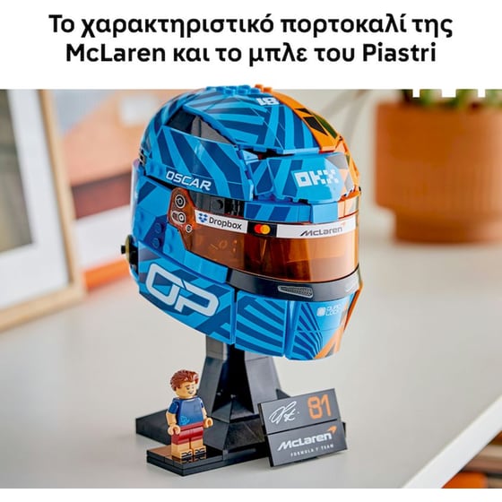 LEGO® Editions McLaren Mastercard F1® Team Oscar Piastri Helmet (43017) image 2