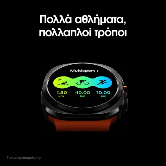 Smartwatch Samsung Galaxy Watch Ultra 47mm - Titanium Gray image 5