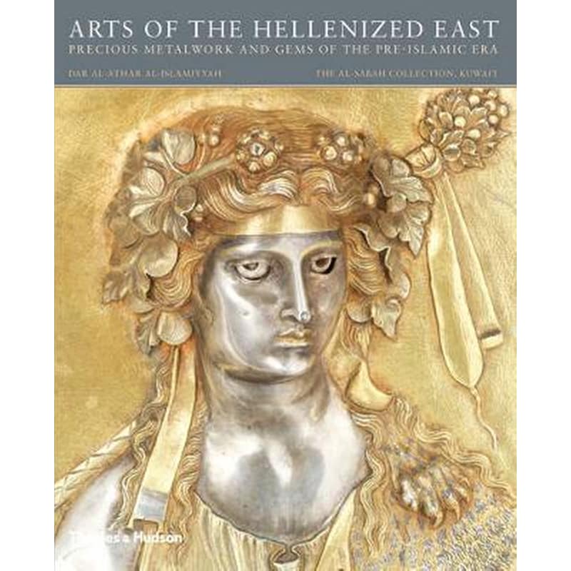 Arts of the Hellenized East- Precious Metalwork and Gems of the Pre-Islamic Era