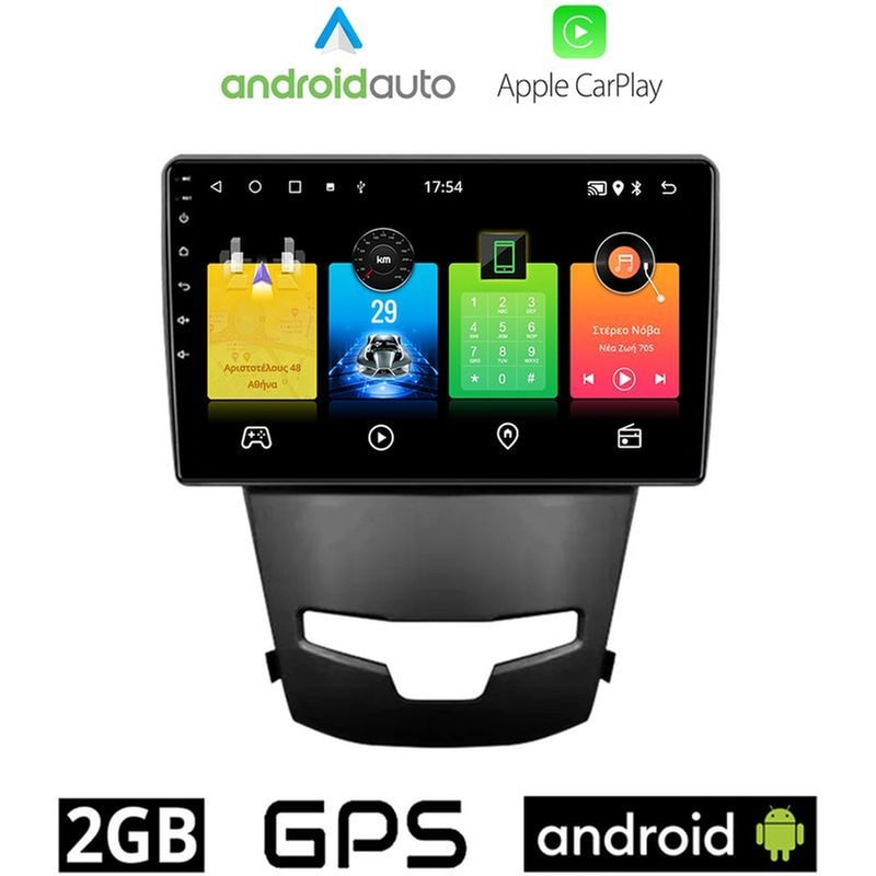 OEM Ηχοσύστημα Αυτοκινήτου SsangYong Korando (2014-) Οθόνη αφής 9 Android 32GB+2GB Μαύρο