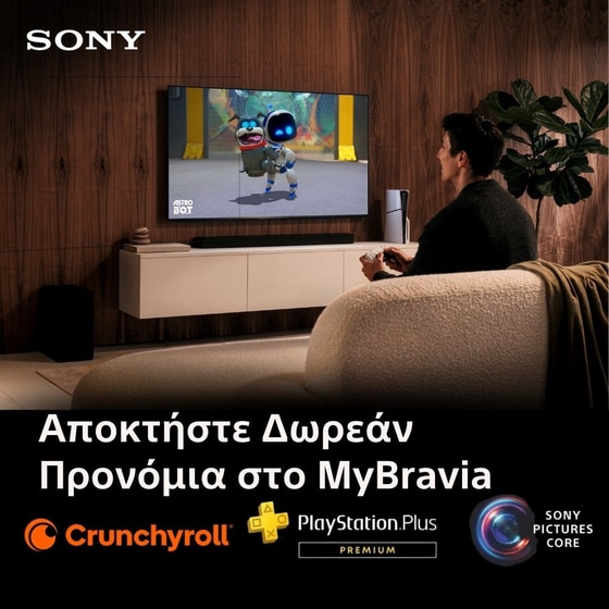 Sony BRAVIA 9 QLED (XR l Mini LED) 75" 4K HDR Google Smart Τηλεόραση K75XR90PAEP image 18