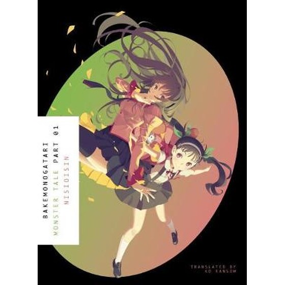 Bakemonogatari, Part 1 image 0