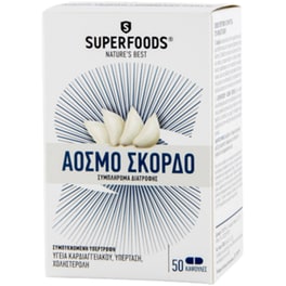 Ειδικό Συμπλήρωμα Διατροφής Superfoods Άοσμο Σκόρδο - 50 κάψουλες