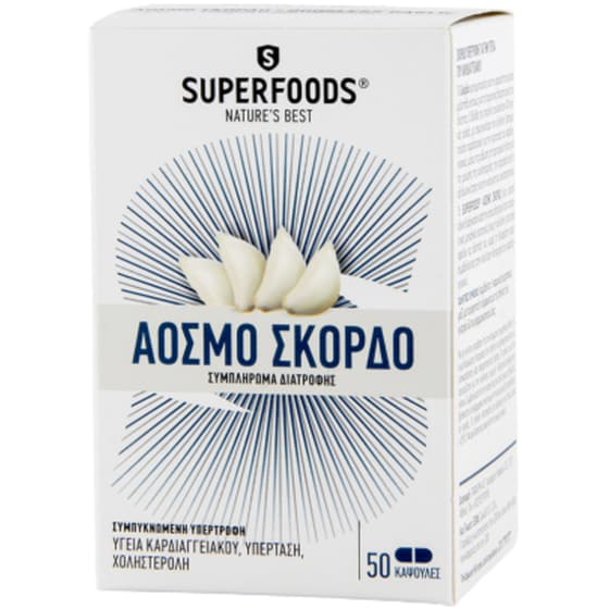 Ειδικό Συμπλήρωμα Διατροφής Superfoods Άοσμο Σκόρδο - 50 κάψουλες image 0