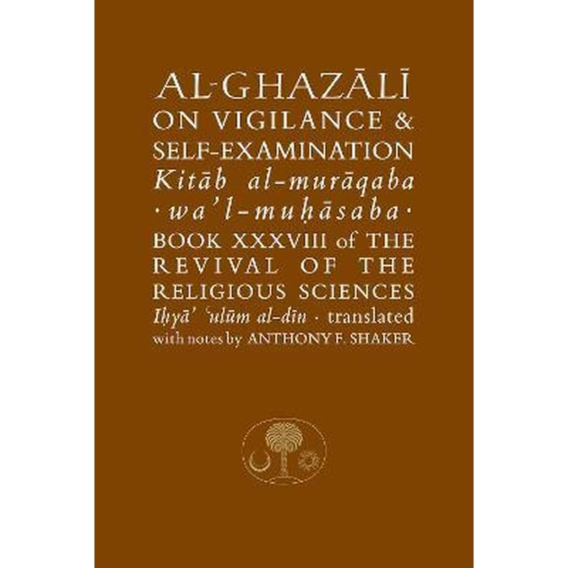 Al-Ghazali on Vigilance and Self-examination