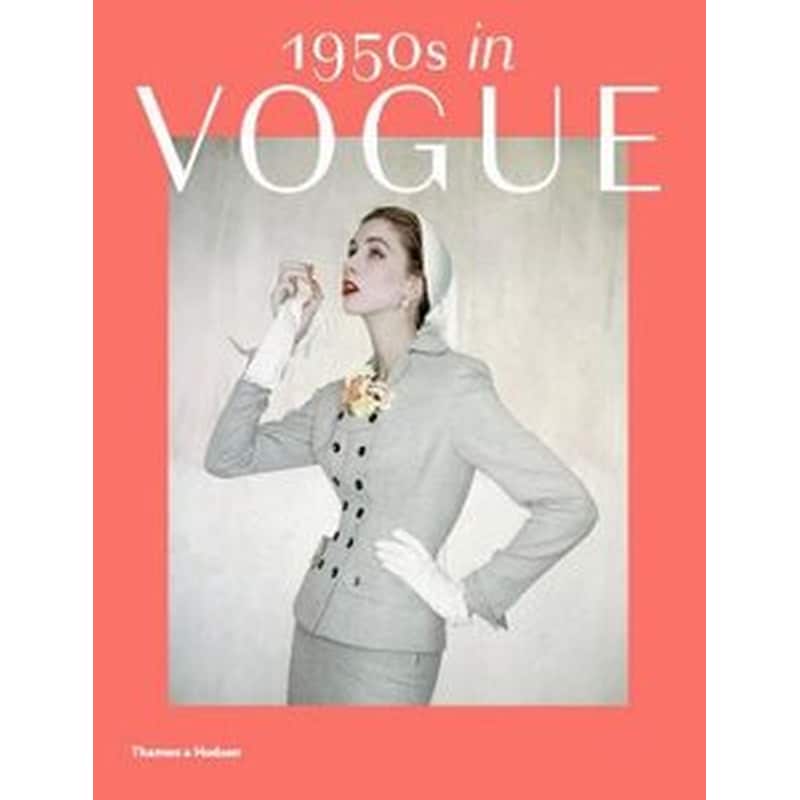 1950s in Vogue