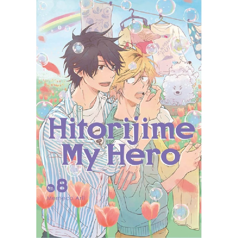 Hitorijime My Hero, Vol. 8