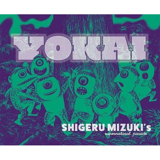 Yokai image 0