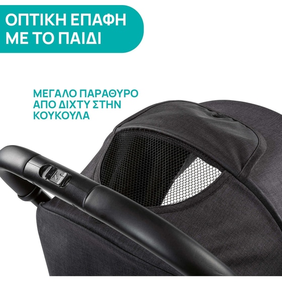 Chicco Καρότσι Μωρού TrolleyMe Stone image 6