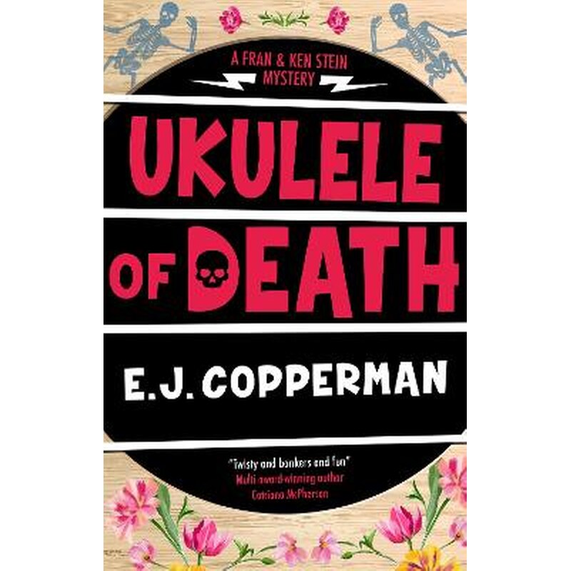 Ukulele of Death