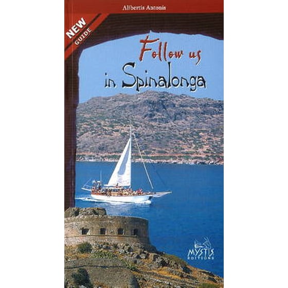 Follow us in Spinalonga image 0