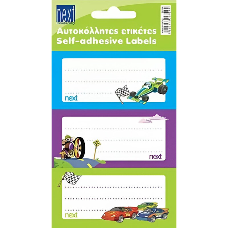 Αυτοκόλλητες Ετικέτες Next Rally