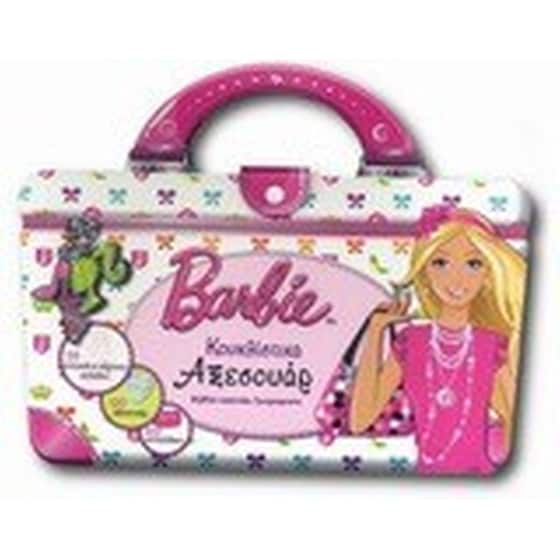 Barbie- Κουκλίστικα αξεσουάρ image 0