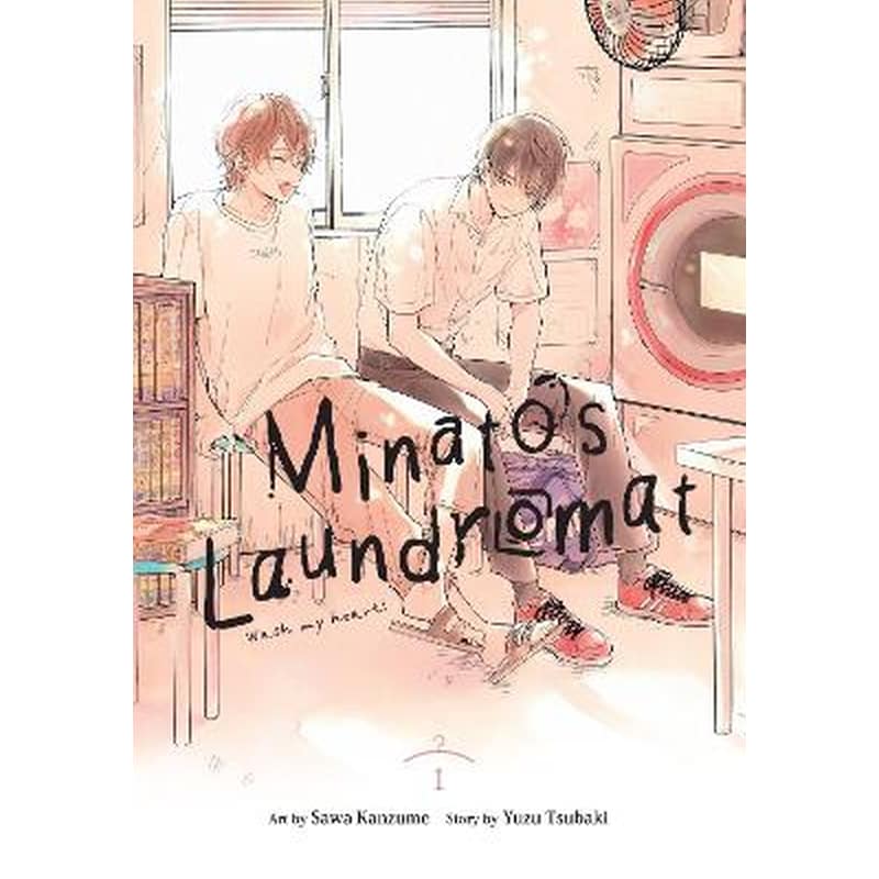 Minatos Laundromat, Vol. 1