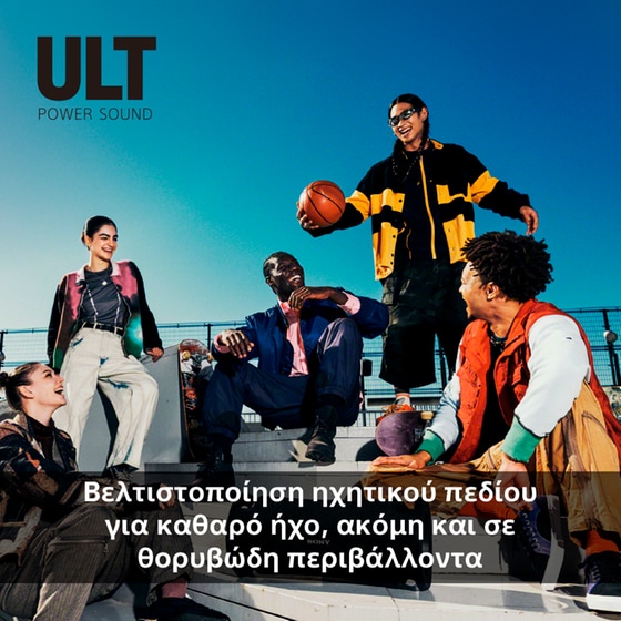 Φορητό Ηχείο Sony ULT Field 7 - Μαύρο image 4