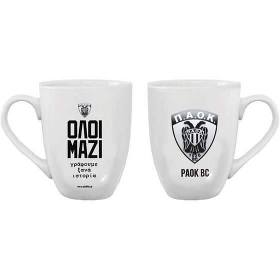 Κούπα&nbsp;Χάρτινη Πόλη Deluxe&nbsp;ΠΑΟΚ Μπάσκετ 330ml image 0