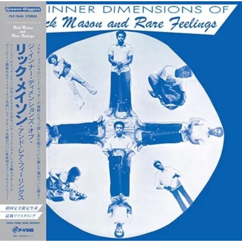 The Inner Dimensions Of Rick Mason And Rare Feelings (LP)