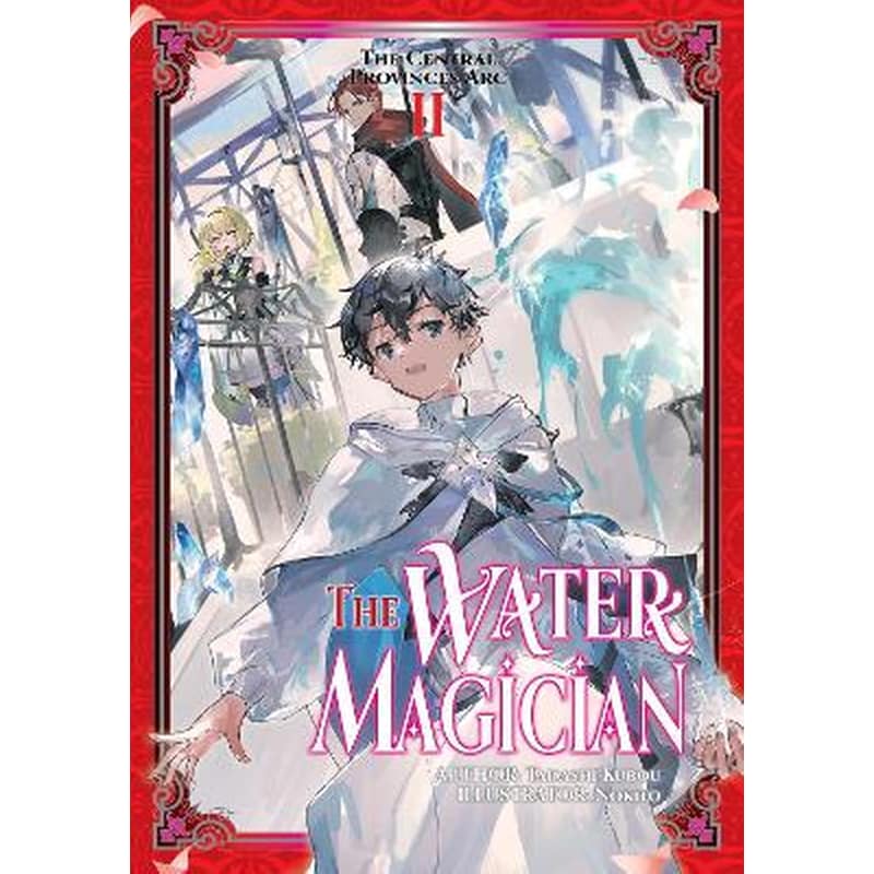 The Water Magician: Arc 1 Volume 2 (Light Novel)