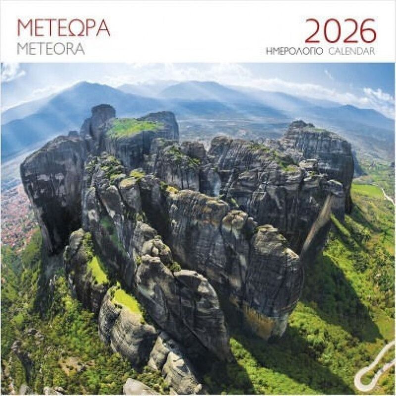 Ημερολόγιο Τοίχου 2026 Μετέωρα Γενικό Πλάνο 2