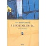 product-thumbnail