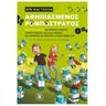product-thumbnail